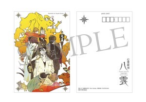 ポストカードサンプル_コピー