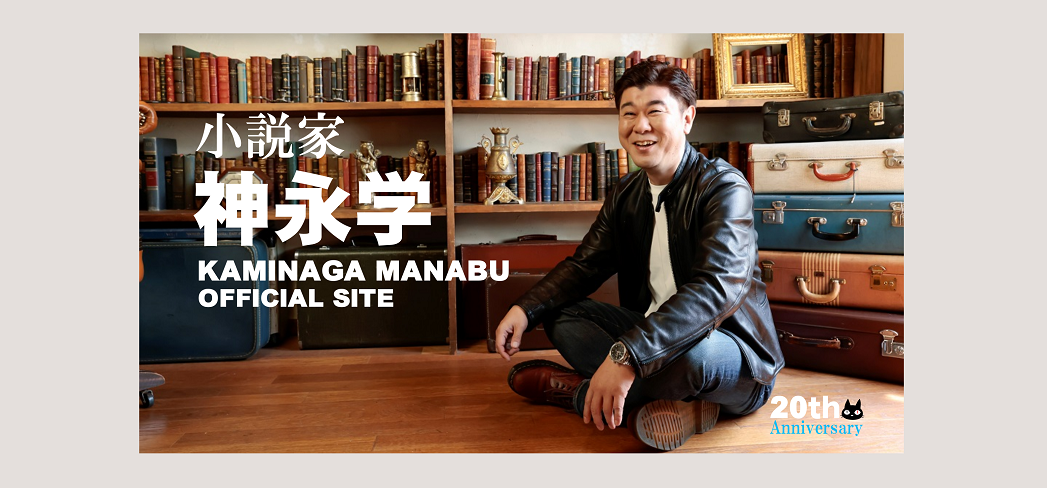 作家・小説家人名事典 GHaSSh2bgAA7NKA.jpg