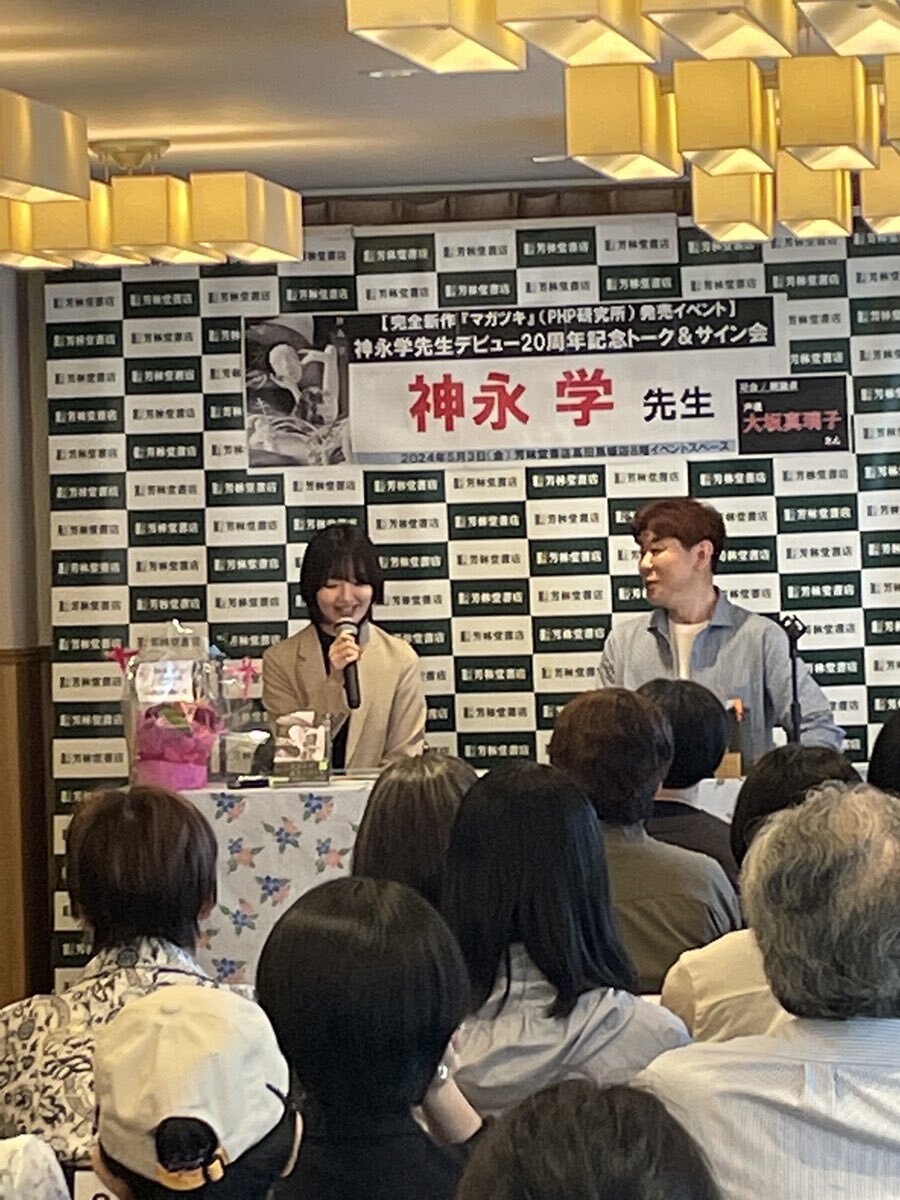 イベント、ご参加いただきありがとうございました