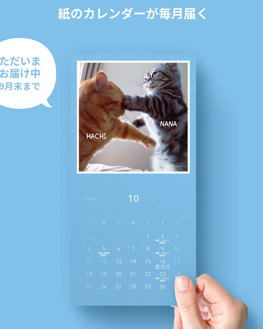 share_calendar